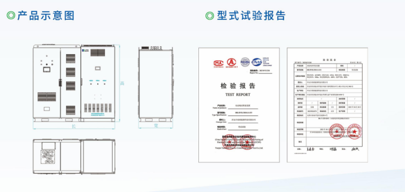 DVR動態電壓恢復裝置（DVR電能質量治理）